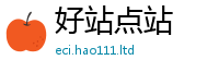 2025新澳门免费传真含2025年免费资料大全最新版本